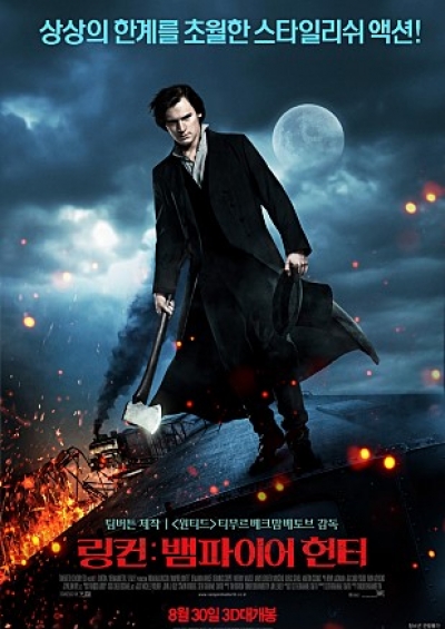 [영화] 링컨  뱀파이어 헌터 Abraham Lincoln Vampire Hunter 2012 1080p